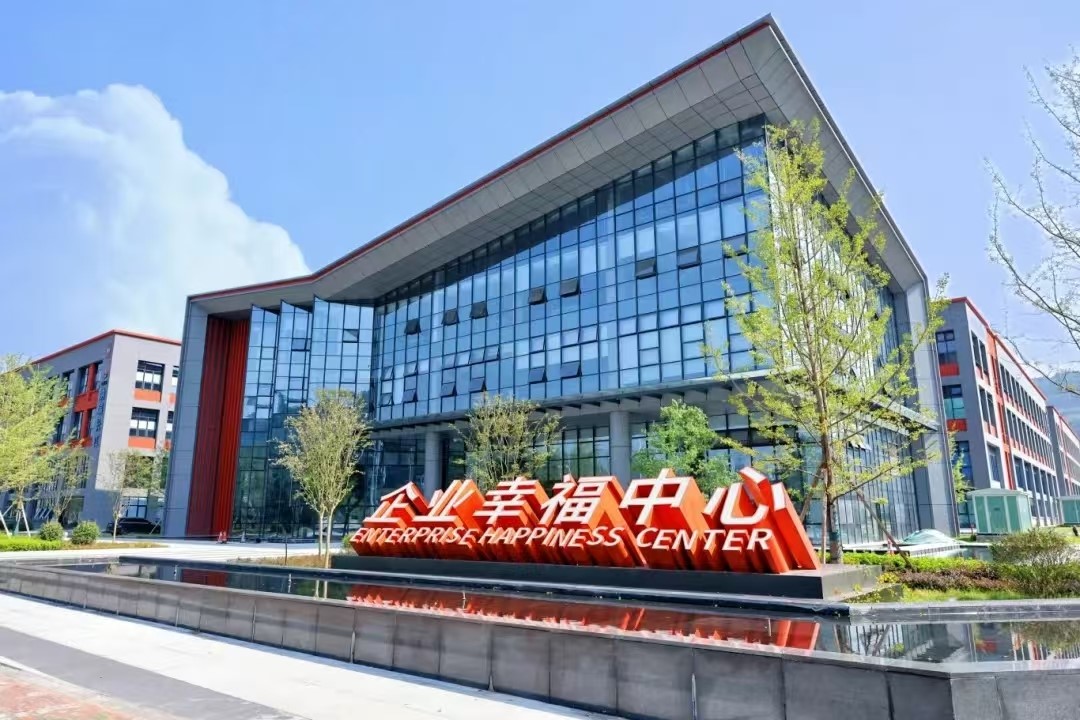 四川秦巴瑞耀产业园经营管理有限公司