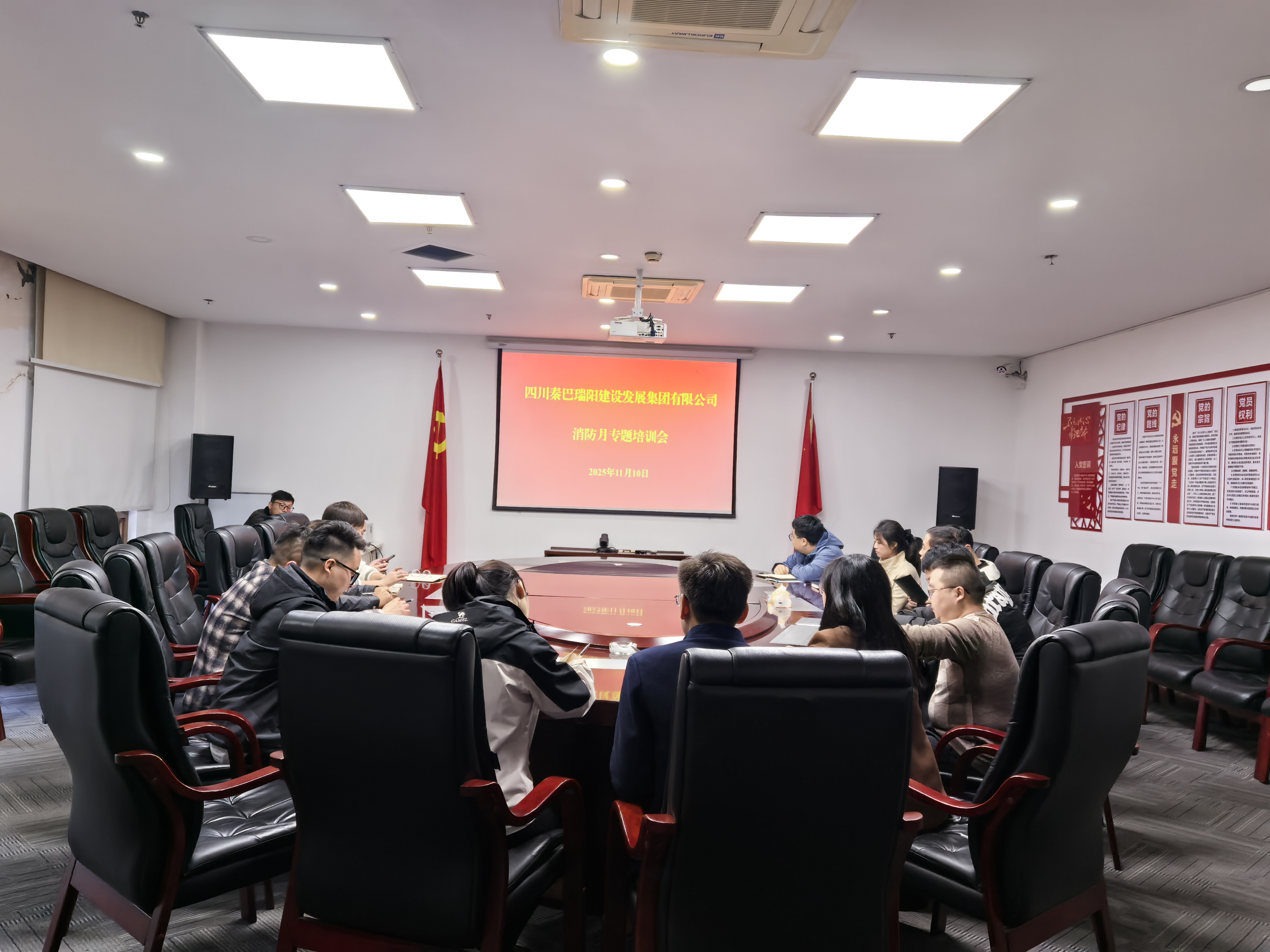 筑牢安全生产“防火墙”—— 瑞阳建发集团扎实开展消防安全月培训活动