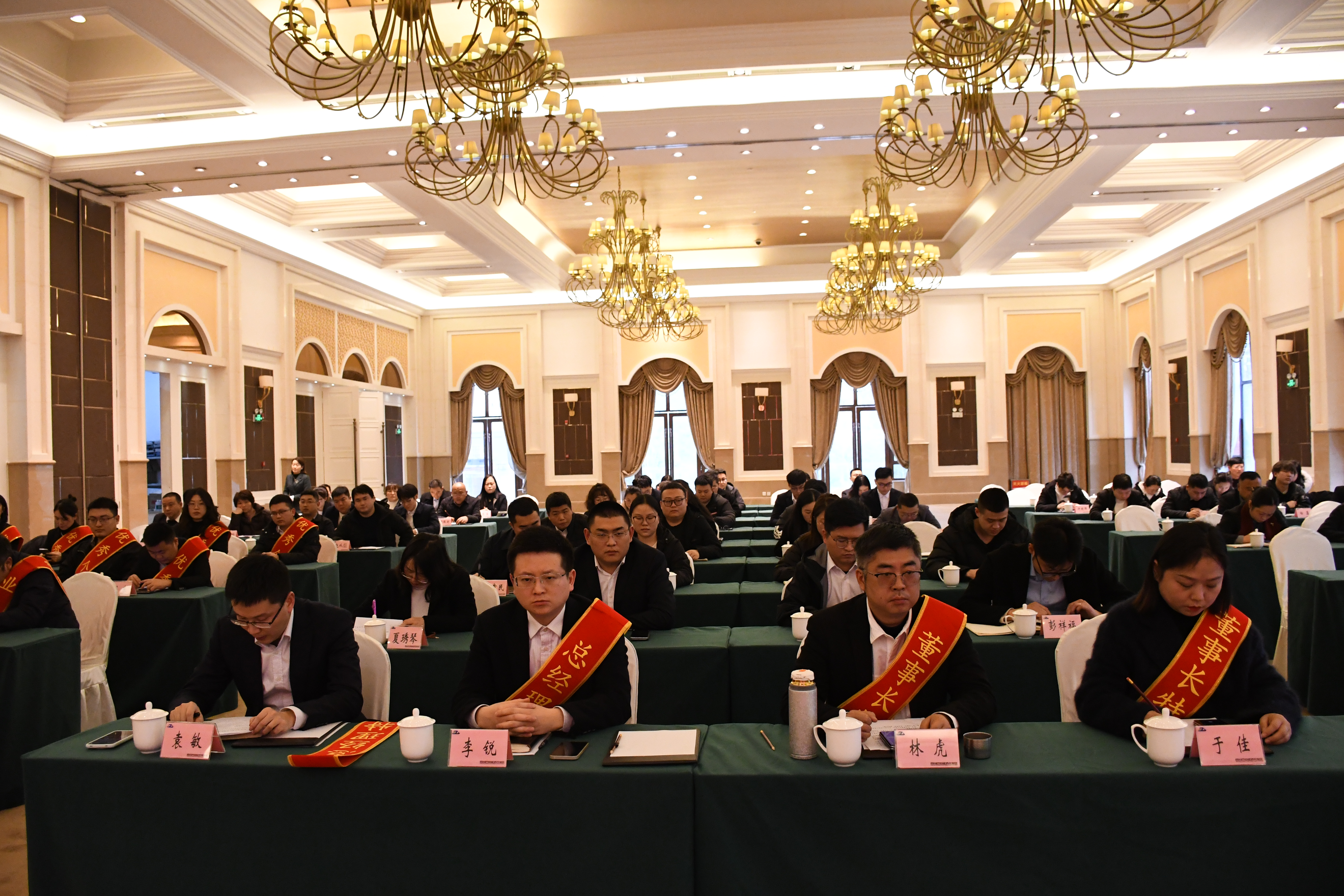 年会全员.jpg 年会全员.jpg