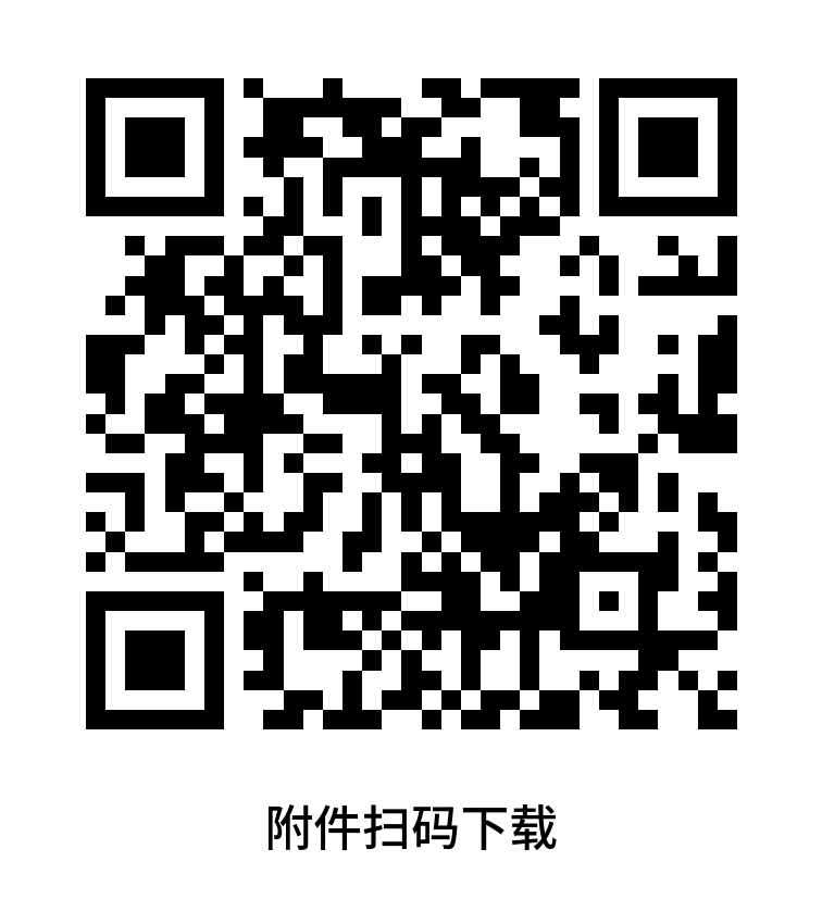 四川秦巴瑞阳建设发展集团有限公司关于2026年度公开招聘员工的公告