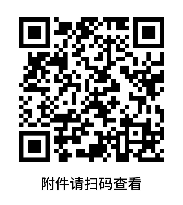 关于2026年度公开招聘资格审查结果暨人岗相适评价排名的公示