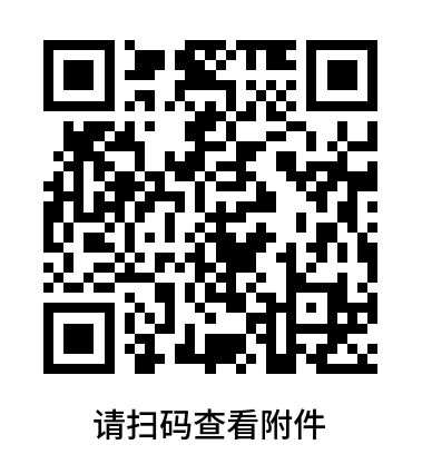 附件:2026年度公开招聘资格审查结果及人岗相适评价得分表(最终版).png 附件:2026年度公开招聘资格审查结果及人岗相适评价得分表(最终版).png