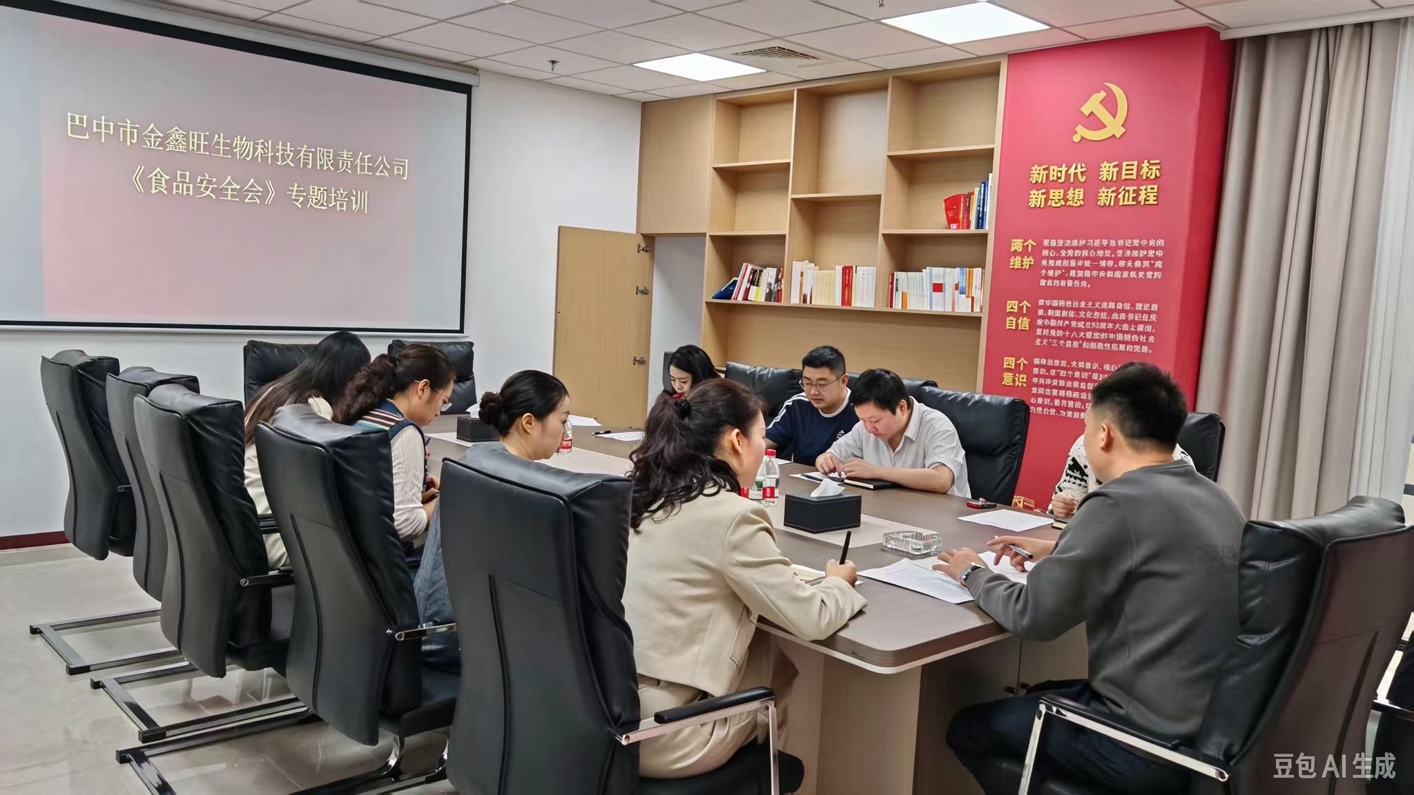 培训图片.jpg 培训图片.jpg